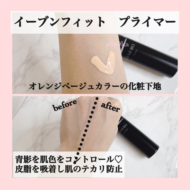 ★新商品★KANEBOの独自開発、精度97%の【印象評価AI】が﻿"素肌"と判定したパウダーファンデーション！！ 《メルティフィール ウェア》_4