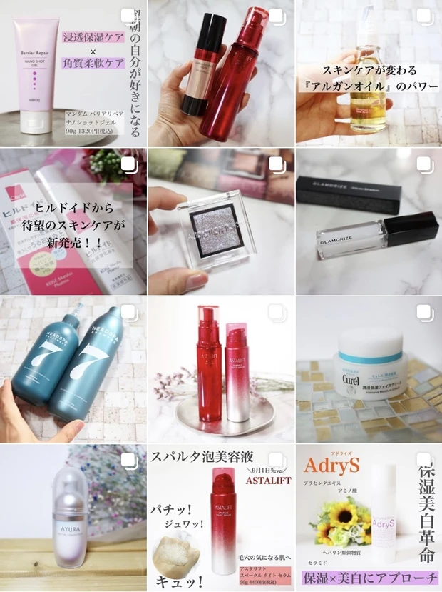 インスタ