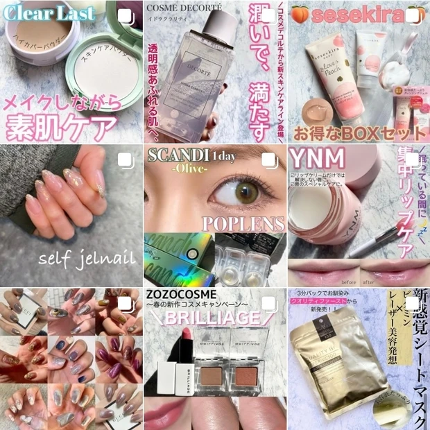 【お守り保護バーム】敏感肌必見！メイクにもスキンケアにも使える保護バームで24時間お肌をケア！(フイルナチュラント エクスバリア プロテクトリペアバーム)_8