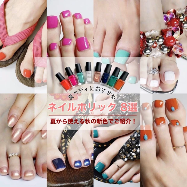 【100均からデパコスまで】春→夏におすすめビビッドピンクネイル4選【フットにもおすすめ】_9_2