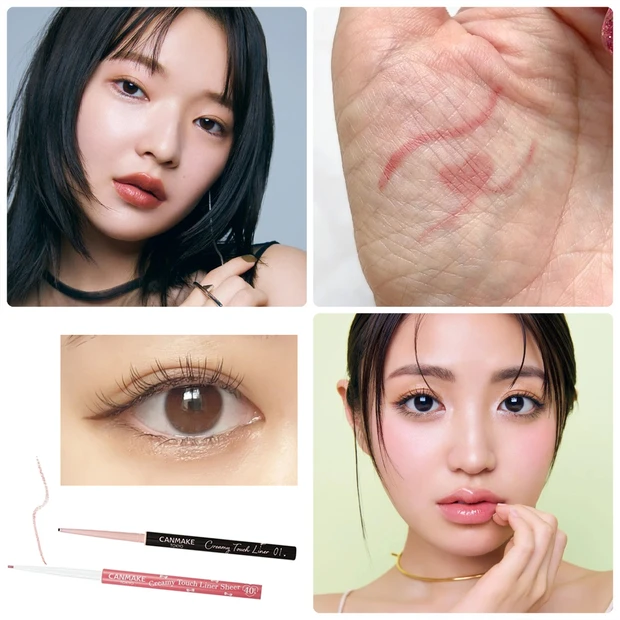 【全色スウォッチ】キャンメイク「クリーミータッチライナー」の口コミは？人気ジェルライナーの実力をチェック