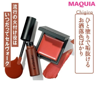 セルヴォーク エンスロール グロス 03 プロ おすすめ 使い方