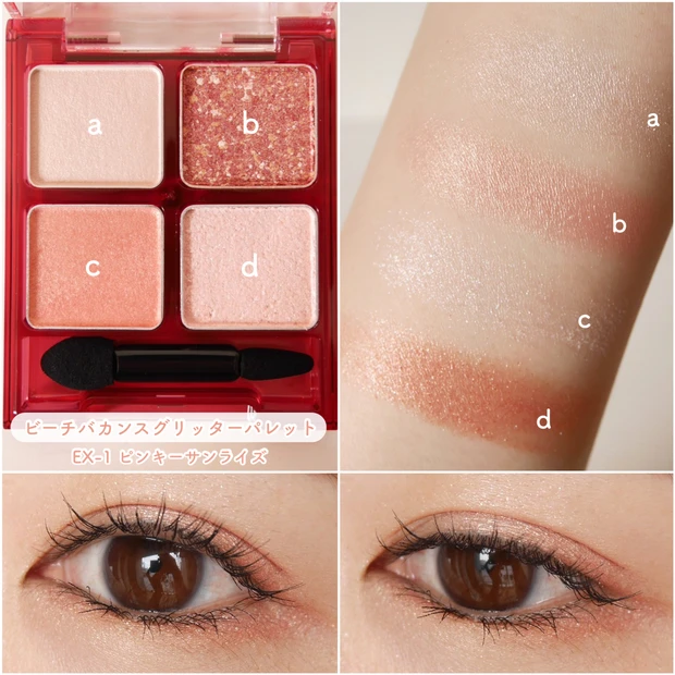 【5/20発売】KATEの大人気アイブロウパウダーに新作が登場！血色感カラーを仕込むデュアルカラー♡EX4を使ってみた！_3