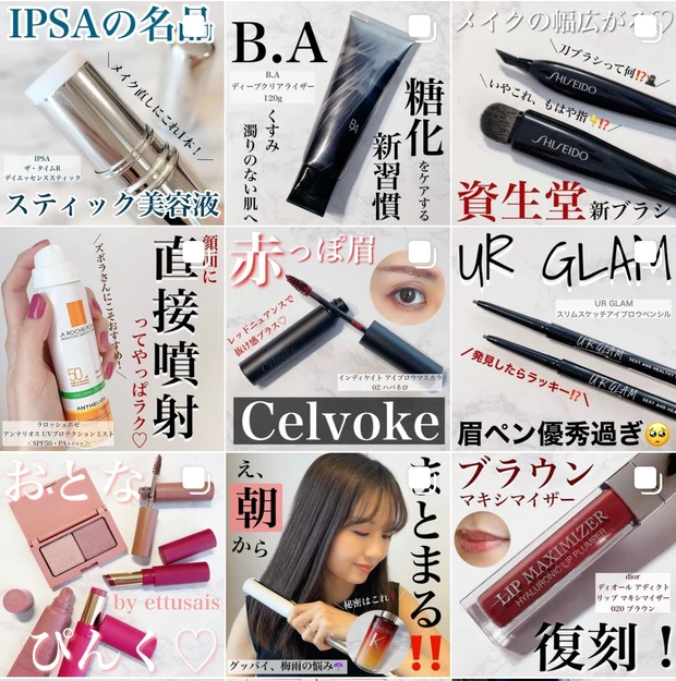 【真夏も油断大敵！マスクを外した瞬間、お肌は乾燥！！】楽ちんひと塗りで水分補給♡IPSAの名品、『美容液スティック』の使い心地とは！？_4