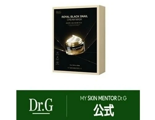 「たるみケア」におすすめの韓国パック_Dr.G ロイヤルブラックスネイルクリームマスク