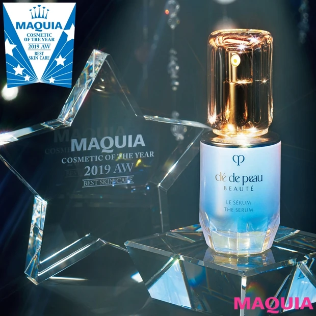 “価格以上の価値がある”　ベスト・スキンケア大賞は「クレ・ド・ポー ボー…