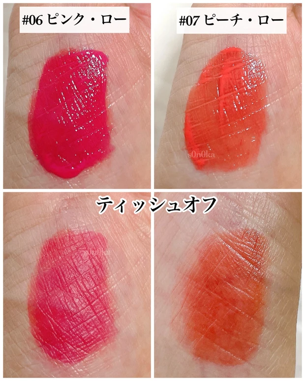 スウォッチ画像