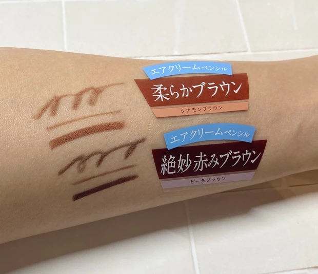 目元も「春夏」仕様!絶妙カラーで滑らかな下着心地!D-UPのアイライナーは¥1,500以下のプチプラとは思えないクオリティ_2