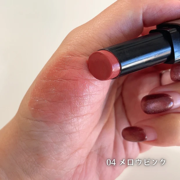 リップカラーシールド 04メロウピンク