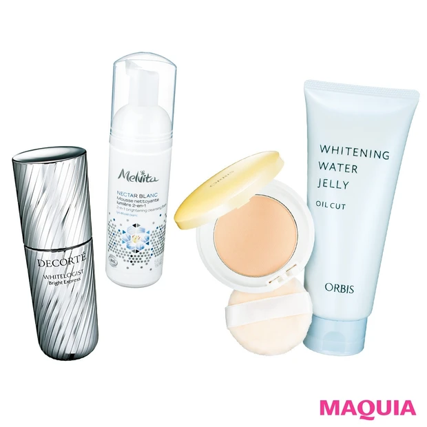 紫外線対策もラストスパート！ 新作美白＆UV