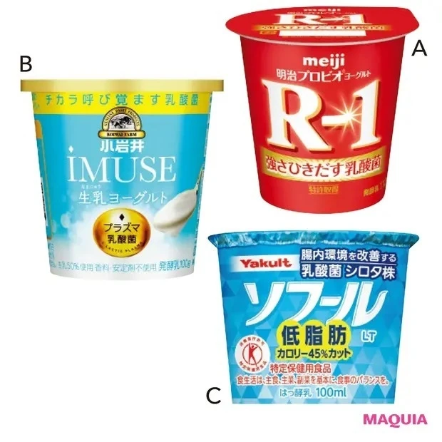 【免疫力アップにおすすめの食べ物&食べ方】ヨーグルトは2〜4週間でローテーションを