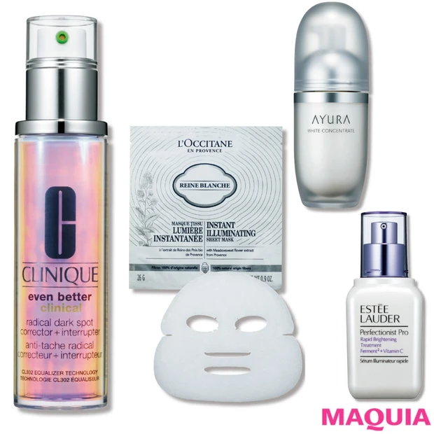 ただ白いより断然きれい！ J美白の新潮流・ブライトニング コスメ4選