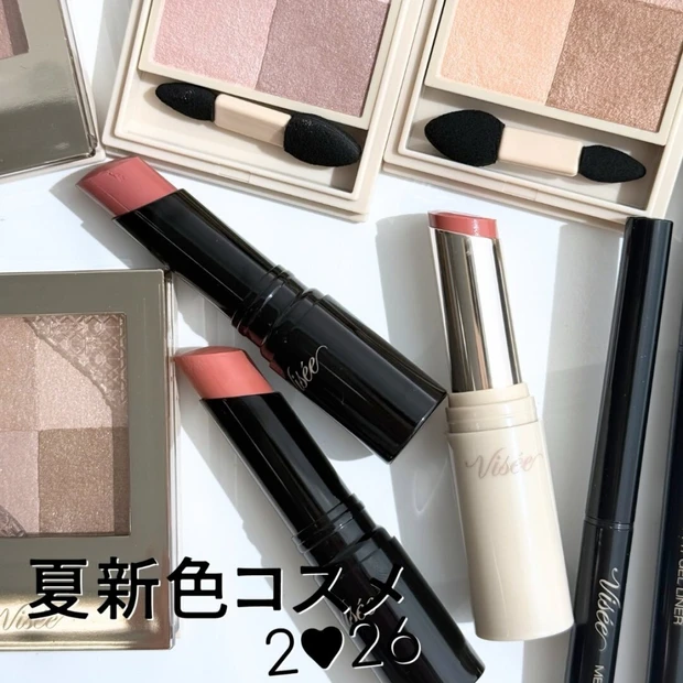 【夏新色コスメ2026】ヴィセの夏新色を全色スウォッチ！「ネンマクフェイク ルージュ Ⅱ」の限定色な…