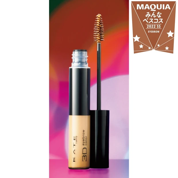 アイブロウ部門TOP3・ケイトの眉マスカラが堂々の1位☆【みんなのベスコ…