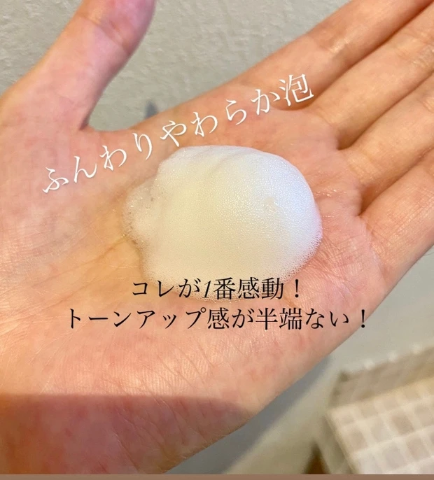 化粧品成分の専門家も絶賛!私史上最も感動したスキンケア【STGY】_6