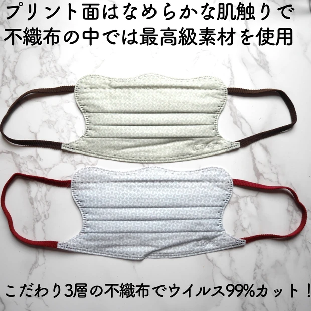 【おしゃれ有名人愛用】耳紐のバイカラー&小顔見えが特徴のマスク「D.masque」でマスクのおしゃれを楽しもう!_2_1