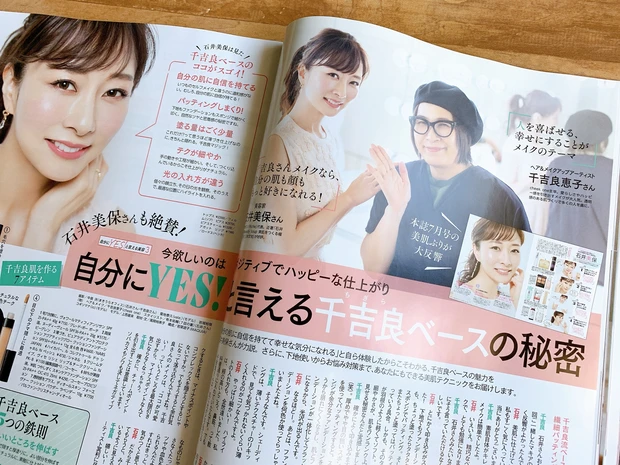 【即完売必至】付録充実!平野紫耀さんの表紙が目印「MAQUIA9月号」本日発売!_6
