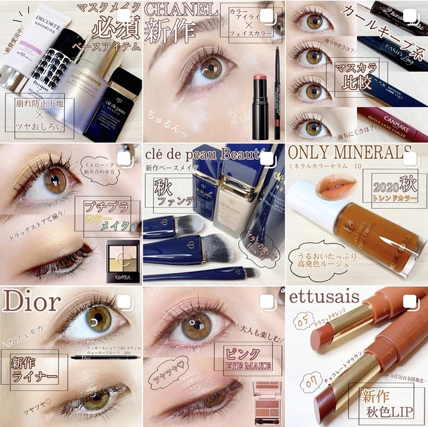 8月14日発売！シャネルの秋新作は、ピンクがキーカラー。大人こそ使いたいNEWピンクコスメを詳しくレビュー！_7