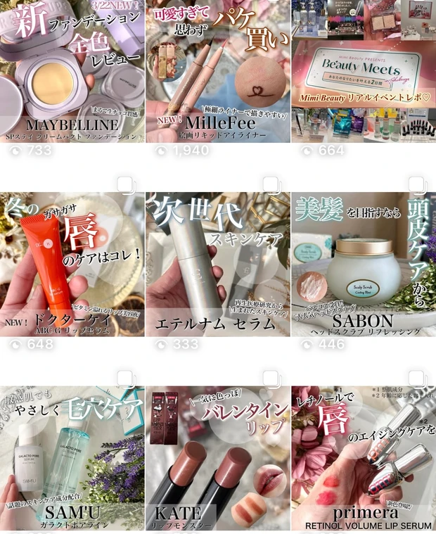 【自己紹介♡】
11年目に突入!!
老いに抗う二児の母、『えり』です。_10