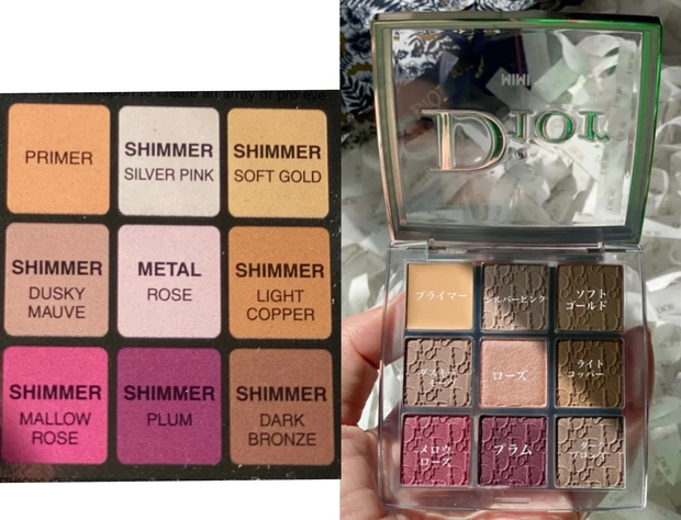 【クリスマスコフレ２０２１】画像多めでお届け！12月3日発売　ディオール　バックステージ　アイパレットホリデー限定カラー_4