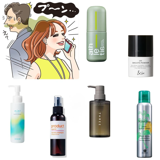 頭の汗対策におすすめのグッズ14選!頭皮・髪のべたつきやニオイを抑えるアイテムをご紹介