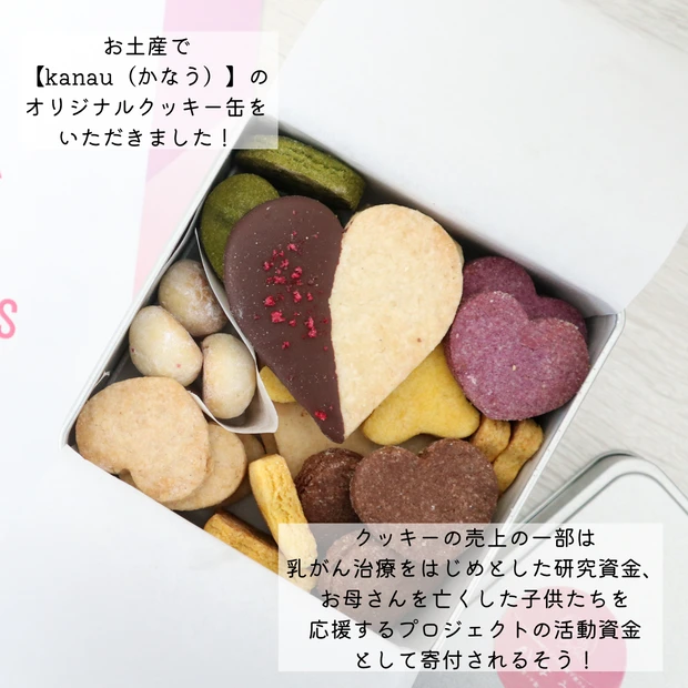 【自己紹介】マキアインフルエンサー5年目!アイメイク大好きなあやのです♡【マキアビューティオフ会】_7
