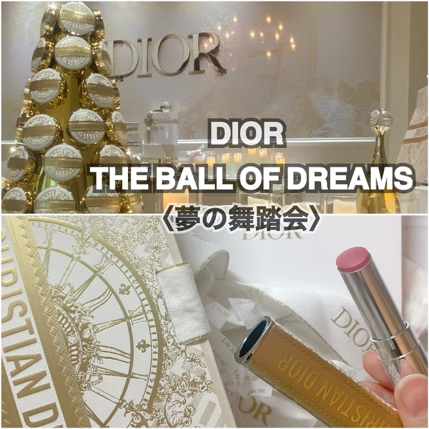 【DIOR ディオール ホリディイベント】THE BALL OF DREAMS
〈夢の舞踏会〉で自分へのご褒美を♡
