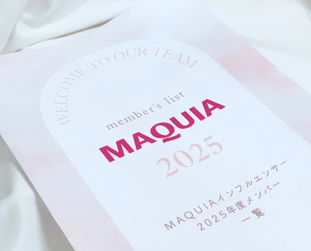 憧れのビューティオフ会に初参加！美白も美肌も叶えるコスデコの美容液に限定サイズが登場✨_2