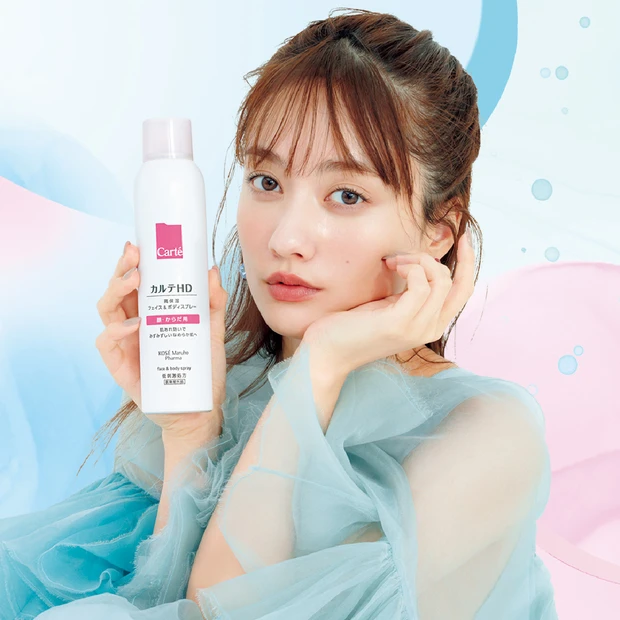 春のご機嫌肌スパイラル始動　ゆらぎ肌は「カルテＨＤ」で乗り切ろう！