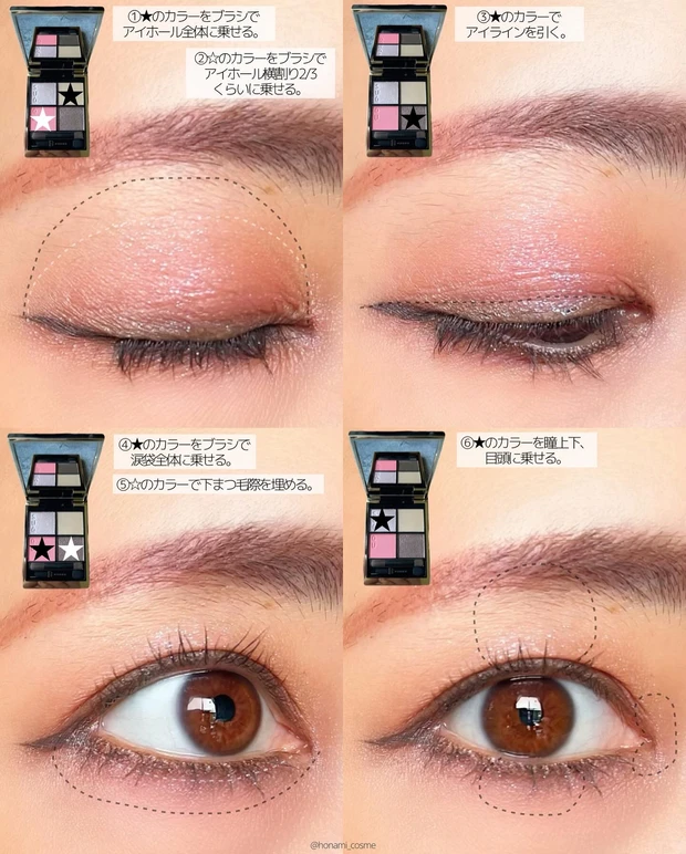 SUQQU スック シグニチャーカラーアイズ 涼苺