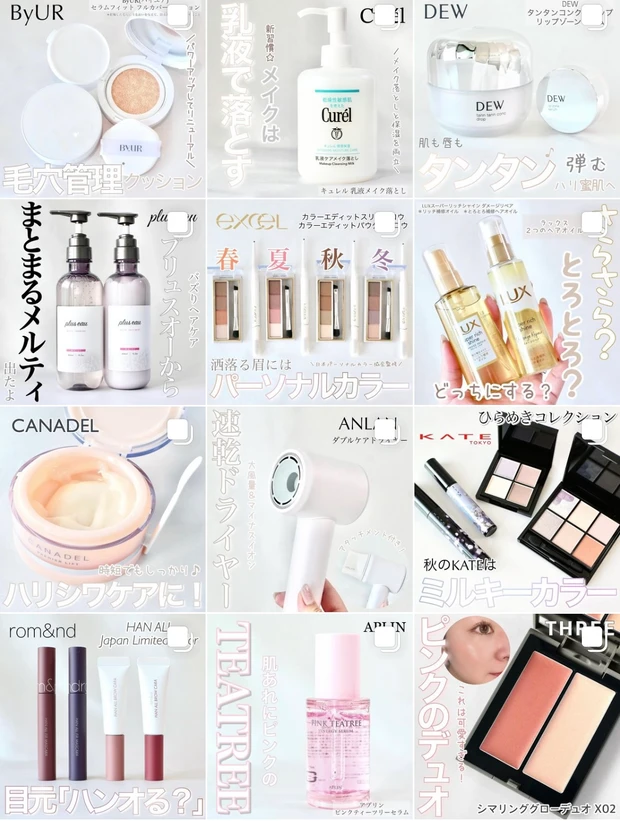 【田中みな実さん愛用】バイユアのクッションファンデーションをご紹介！名品下地＆パウダーもレビュー_14