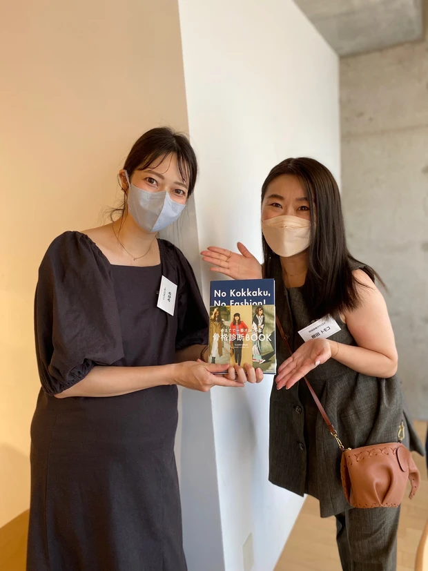 【プロの骨格診断×人気メイクアップアーティストによるレクチャーで夢のコラボ!】骨格に合わせた“似合わせメイク”体験で垢抜けデビュー♡
MAQUIA豪華イベント当日レポート_5_1