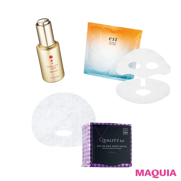 ここぞという日のために！ 肌レベルを引き上げるスペシャルスキンケア