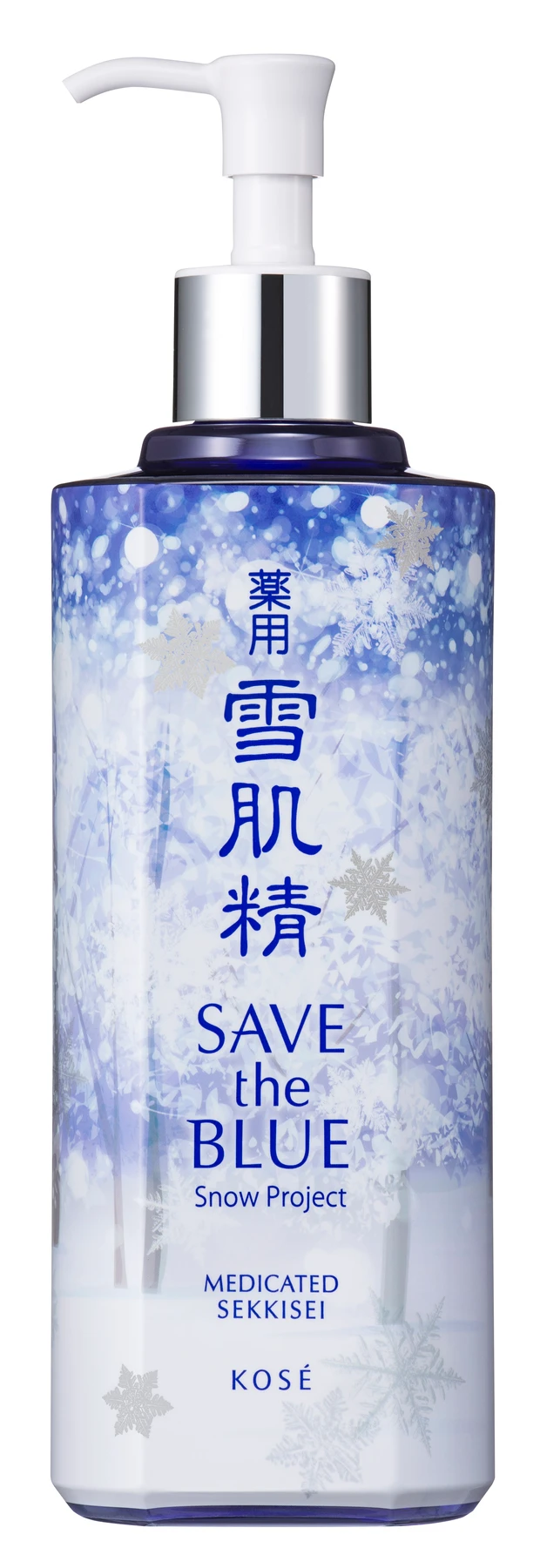 薬用 雪肌精（ SAVE the BLUE Snow Project 限定デザイン）【クリスマスコフレ＆ホリデー限定品2023】