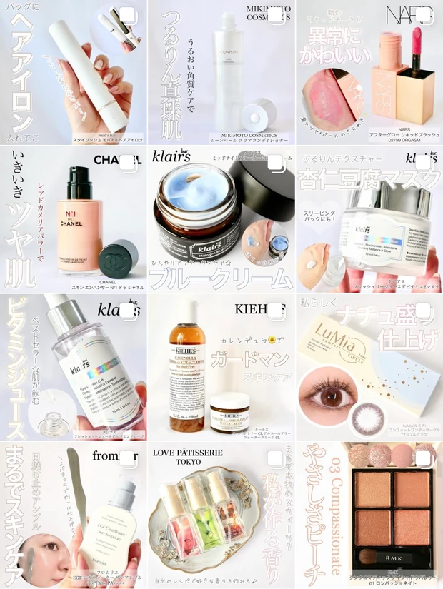 【オールプチプラコスメ】リップだけじゃない⁈粘膜カラーコスメを使った血色感メイクをご紹介♡_11