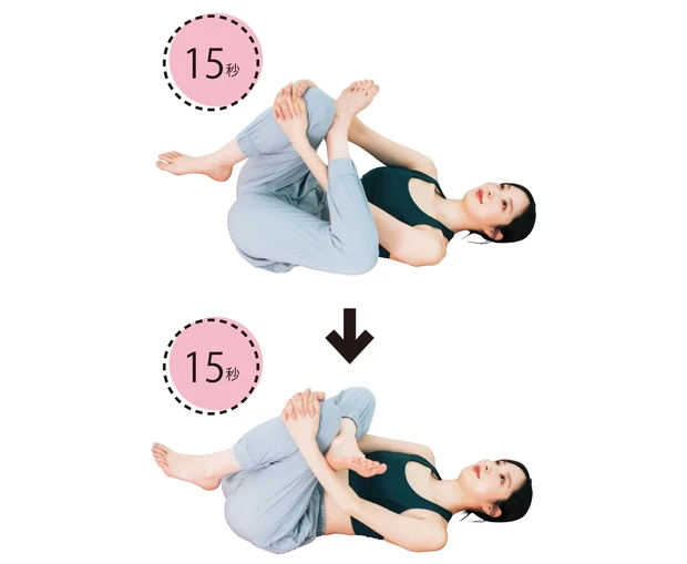 ＜むくみすっきり！＞四の字ストレッチ