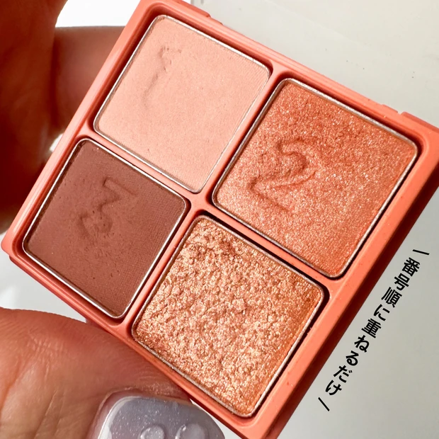 【30代ママの時短テクニック大公開】スキンケアからメイクまで!時短のポイント&アイテムを徹底解説します!【毎日メイク】_21_1