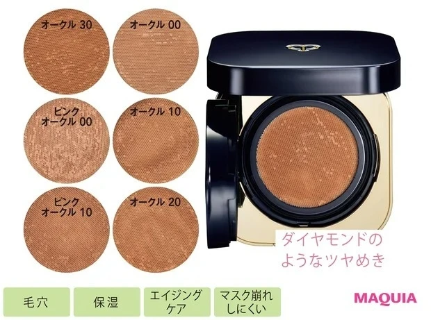 クレ･ド･ポー ボーテ タンクッションエクラ ナチュレル