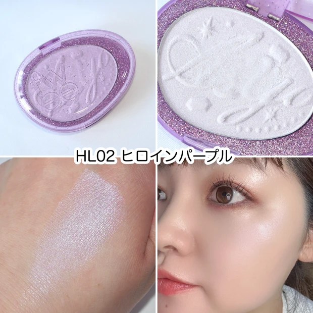 fwee フィー グリッツストーンハイライター HL02 ヒロインパープル