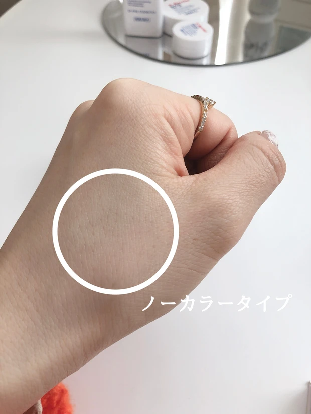 "マスク時代"敏感症状、肌荒れを24hバリア。
皮膚の専門家監修コスメレポ_3_2