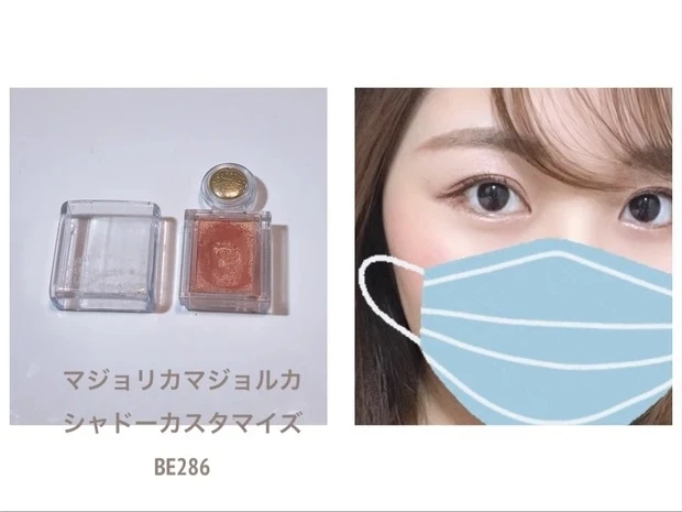 【夏のおすすめマスクメイク】マスクの日でも血色アップの「眉チーク」がおすすめ♪_3