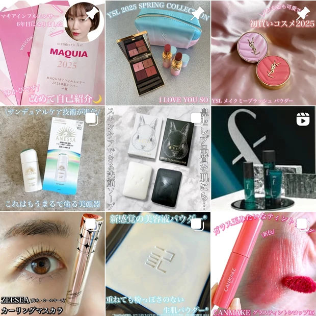 ゆかぴインスタグラム