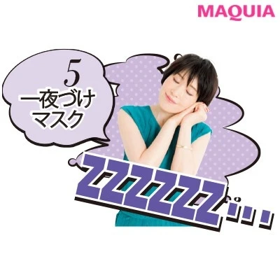 【美容家・小林ひろ美さんのスキンケア】秘技5. あります!手軽な湿潤療法_1