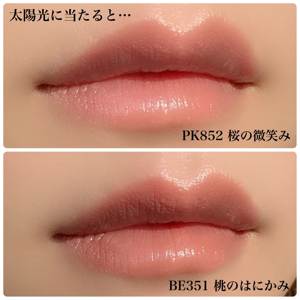 【自己紹介】MAQUIAインフルエンサー4年目のまといです♡_2_1