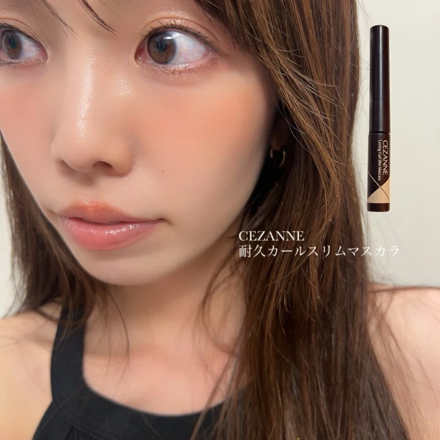 【プチプラコスメ】セザンヌ耐久カールスリムマスカラを徹底レビュー!