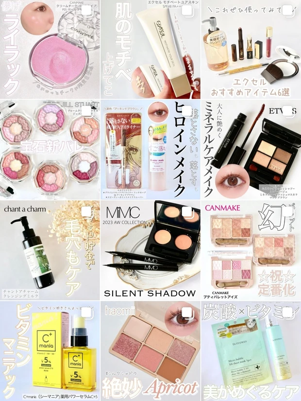 むにゅっ！キャンメイクのクリームチーク「ペールライラック」で頬に儚い透明感を！【数量限定】_6