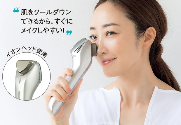 イオンエフェクターおうちエステプラン
