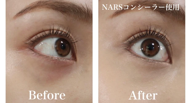 NARS コンシーラー