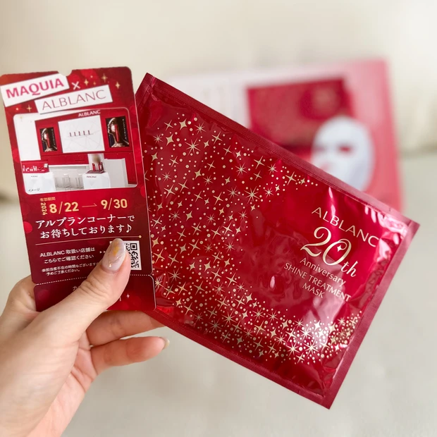 【LESPORTSAC×MAQUIA おしゃれカモフラ柄ポーチ】MAQUIA10月号の付録が豪華すぎ!30代2児ママポーチの中身もご紹介♡_6