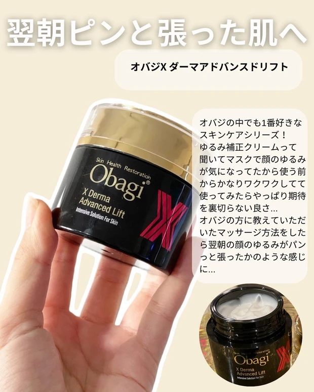 「肌綺麗だね！」と褒められることが増えるかも!?スキンケアオタクのアラサーが選ぶ2022年ベストスキンケアをご紹介！_6